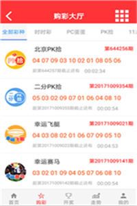 安全下载体验