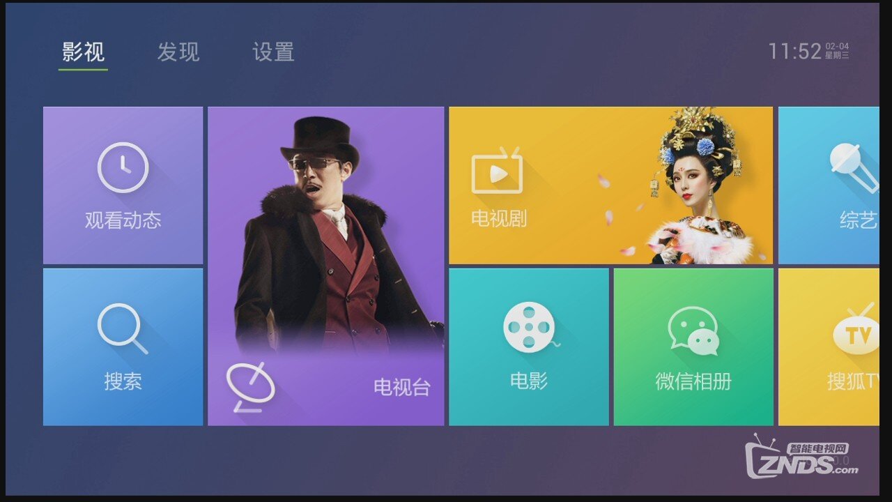 新澳门视频开奖结果直播在线观看完整免费版新澳门视频开奖结果直播—免费观影的乐趣与风险并存之探索分析