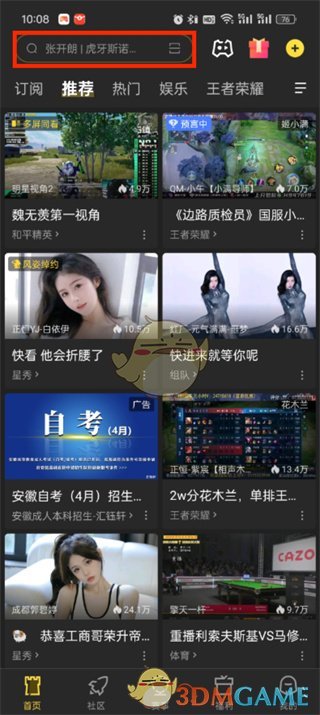 新澳门视频开奖结果在哪看直播回放呢探索新澳门视频开奖结果，直播回放观看指南