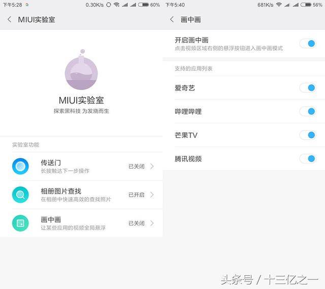 新澳门视频开奖结果在哪看直播呢今天探索新澳门视频开奖结果直播观看指南，今日直击精彩瞬间