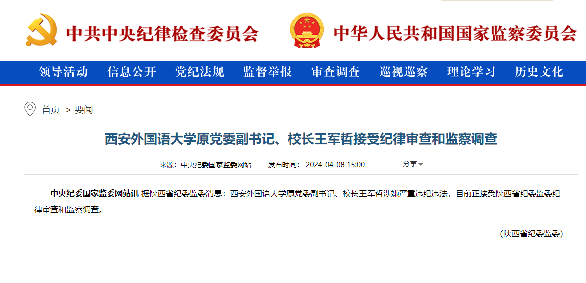 新澳门视频开奖结果最新消息查询官网
