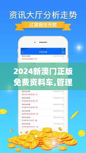 新澳门视频网站大全在线观看完整免费下载探索新澳门视频网站大全，在线观看、完整免费下载的奇妙之旅