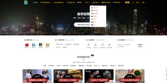 新澳门视频网站大全在线看完整免费版下载探索新澳门视频网站大全，在线观看完整免费版下载的乐趣与风险