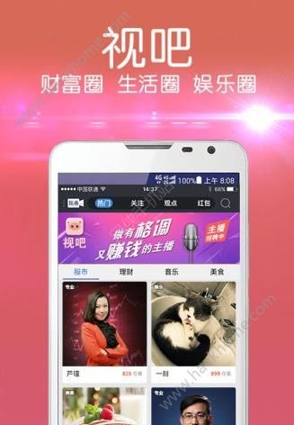 新澳门视频网站大全最新在线看免费播放新澳门视频网站大全，最新在线看免费播放的全面指南（不鼓励或支持非法活动）