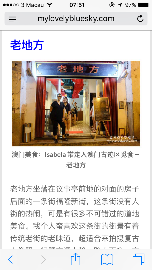 新澳门视频免费观看中文版在线播放完整探索新澳门视频，中文版在线免费观看的全新体验