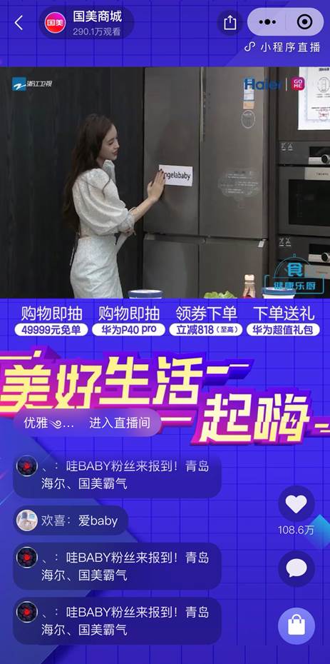 新澳门直播开奖直播免费观看下载安装视频吗澳门直播开奖，免费观看、下载与安装的合法性探讨