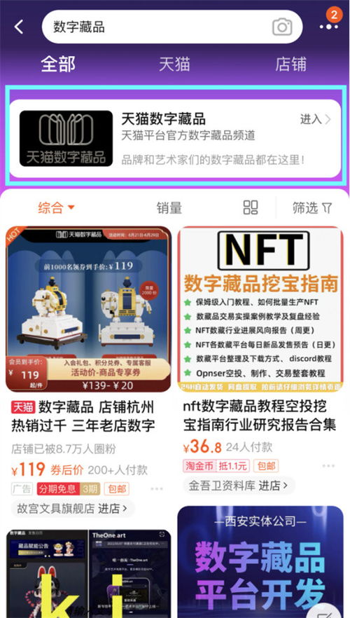 新澳门直播开奖直播免费观看下载安装官方最新澳门直播开奖，新体验，尽在掌握