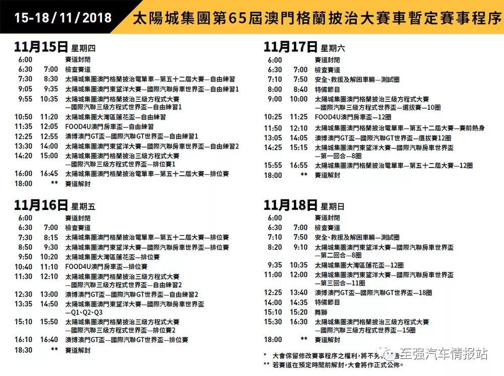 新澳门直播开奖直播免费观看下载安装最新版本澳门直播开奖，免费观看与最新版本下载安装指南