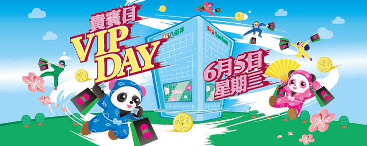 新澳门直播开奖直播免费观看111期最新预告澳门直播开奖，12月新预告，免费观看的精彩盛宴