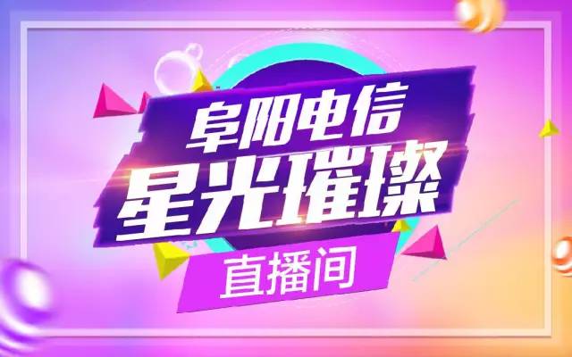 新澳门直播开奖直播免费观看111期最新消息今天