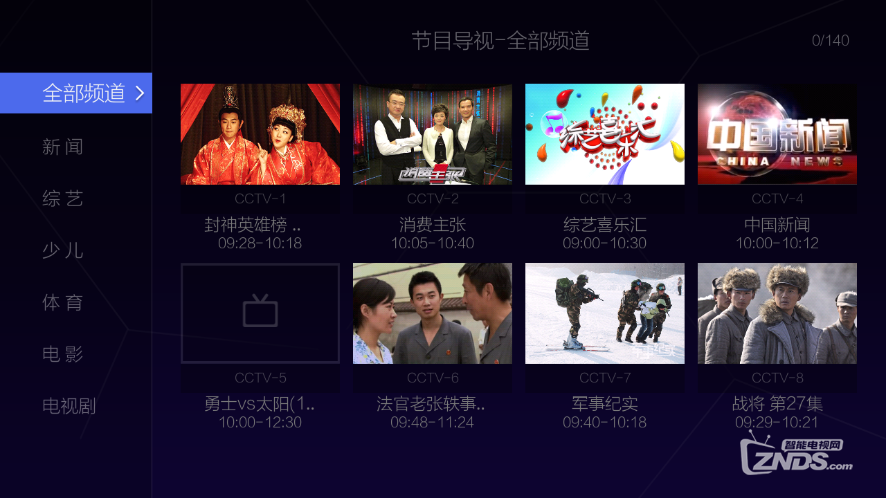 新澳门直播开奖直播免费观看完整中文版下载澳门直播开奖，免费观看与完整中文版下载的全新体验